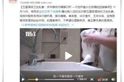 [9分钟科普下]随州有哪些公司比较好_哔哩哔哩-2